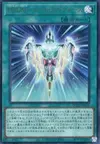 Product image for Hyper Rank-Up-Magic Utopiforce