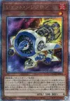 Product image for Jet Synchron