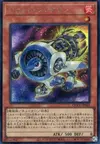 Product image for Jet Synchron