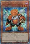 Product image for Junk Synchron