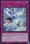 Product image for Lightsworn Judgment