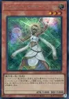 Product image for Lumina, Lightsworn Summoner