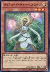 Product image for Lumina, Lightsworn Summoner
