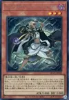 Product image for Lumina, Twilightsworn Shaman
