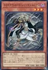 Product image for Lumina, Twilightsworn Shaman