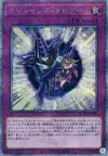 Product image for Magician Navigation