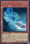 Product image for Magician's Rod