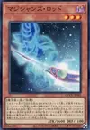 Product image for Magician's Rod