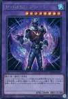 Product image for Masked HERO Acid