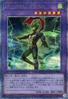 Product image for Masked HERO Blast