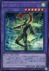 Product image for Masked HERO Blast