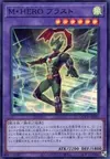 Product image for Masked HERO Blast