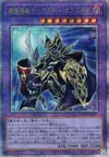 Product image for Master of Chaos