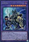 Product image for Master of Chaos