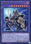 Product image for Master of Chaos