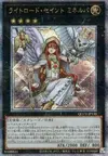 Product image for Minerva, the Exalted Lightsworn