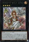 Product image for Minerva, the Exalted Lightsworn
