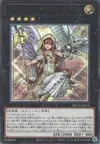Product image for Minerva, the Exalted Lightsworn