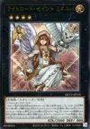 Product image for Minerva, the Exalted Lightsworn
