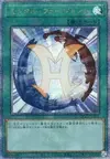 Product image for Miracle Fusion