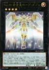 Product image for Number 39: Utopia Double
