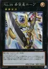 Product image for Number 39: Utopia