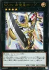 Product image for Number 39: Utopia
