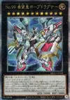 Product image for Number 99: Utopia Dragonar