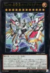 Product image for Number 99: Utopia Dragonar
