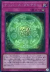 Product image for Numbers Protection