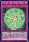 Product image for Numbers Protection