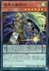 Product image for Oafdragon Magician