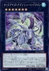 Product image for Odd-Eyes Absolute Dragon