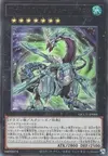Product image for Odd-Eyes Absolute Dragon