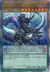 Product image for Odd-Eyes Arc Pendulum Dragon