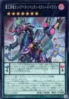 Product image for Odd-Eyes Rebellion Xyz Dragon