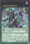 Product image for Odd-Eyes Rebellion Xyz Dragon