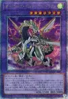 Product image for Odd-Eyes Vortex Dragon