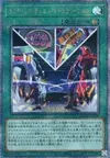 Product image for On Your Mark, Get Set, DUEL!