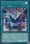 Product image for On Your Mark, Get Set, DUEL!