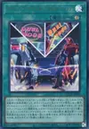 Product image for On Your Mark, Get Set, DUEL!
