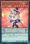 Product image for Performapal Monkeyboard