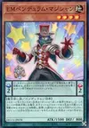 Product image for Performapal Pendulum Sorcerer