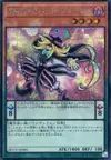 Product image for Performapal Skullcrobat Joker