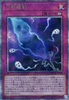 Product image for Phantom Knights' Fog Blade