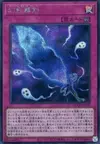 Product image for Phantom Knights' Fog Blade