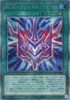Product image for Phantom Knights' Rank-Up-Magic Force