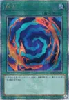 Product image for Polymerization
