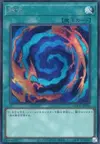 Product image for Polymerization