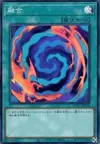 Product image for Polymerization